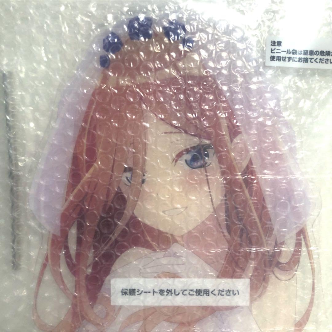 Amazon.co.jp: 五等分の花嫁 一番くじ 中野三玖 バストアップ